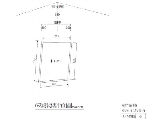 空間編號３：閣樓平面圖