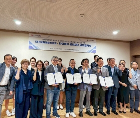 【新聞稿】台北市文化基金會副執行長黃文彥與大邱文化藝術振興院院長樸順泰簽署合作備忘錄